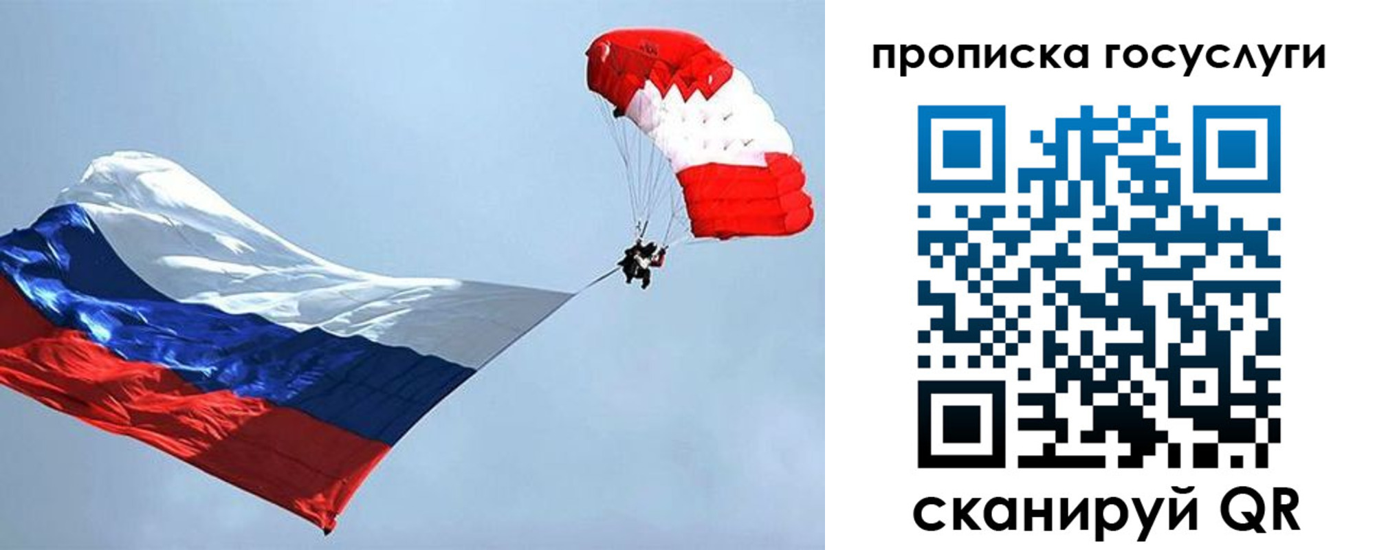 прописка для военкомата в Будённовске