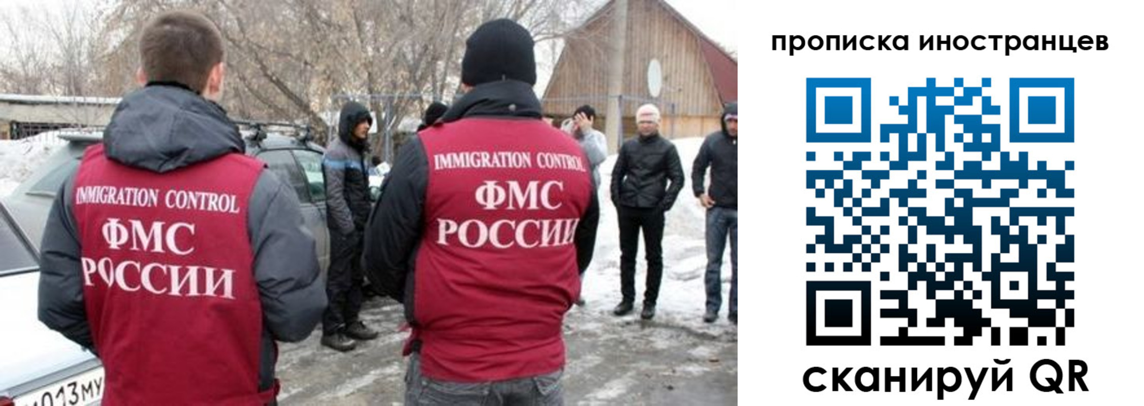 прописка от собственника в Будённовске