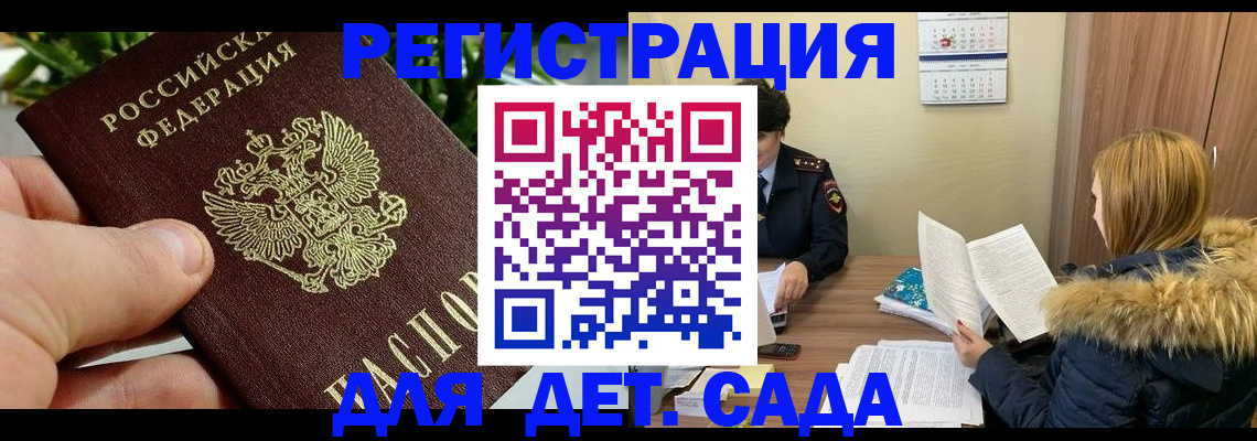 форма 3 в Будённовске