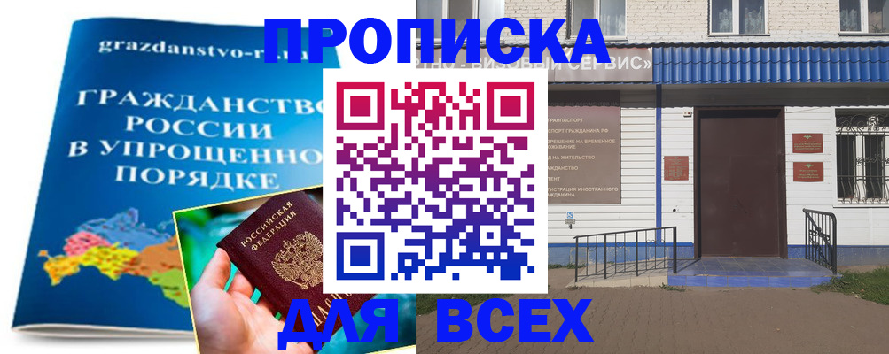 временная регистрация госуслуги в Будённовске